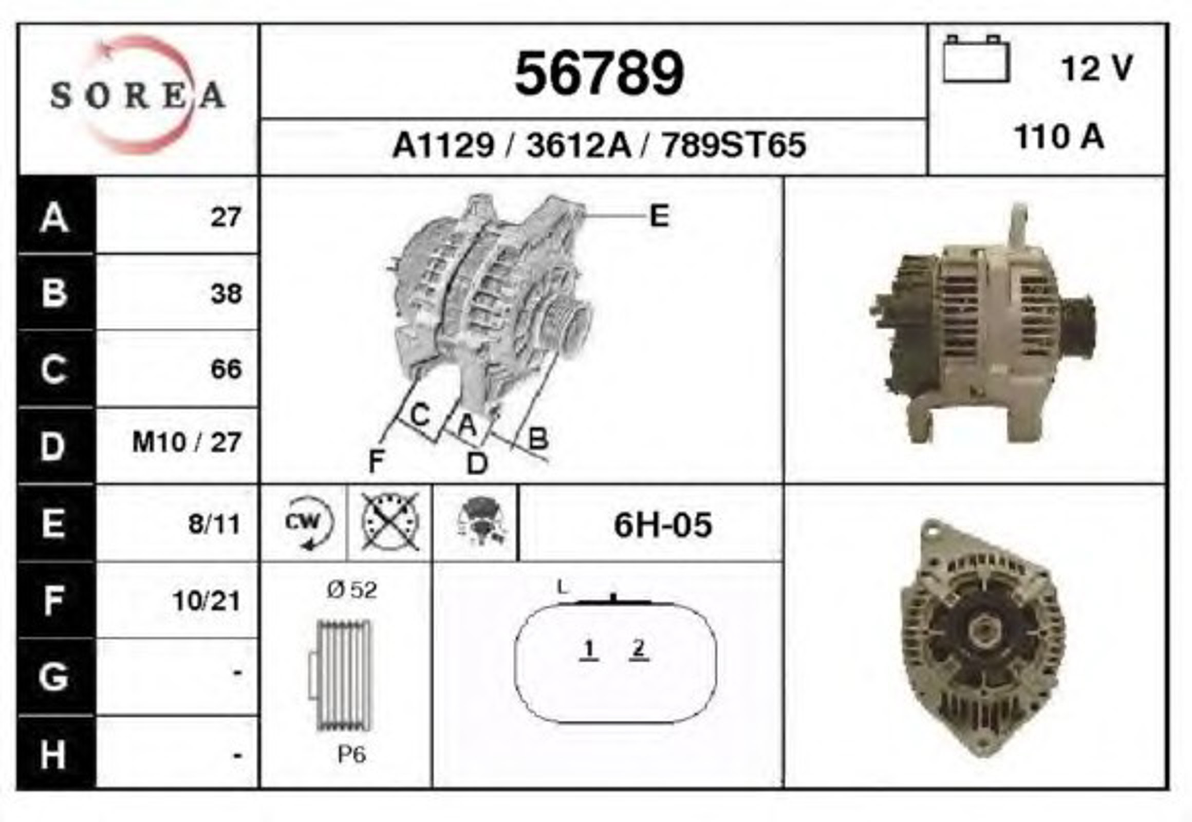 Генератор EAI 56789