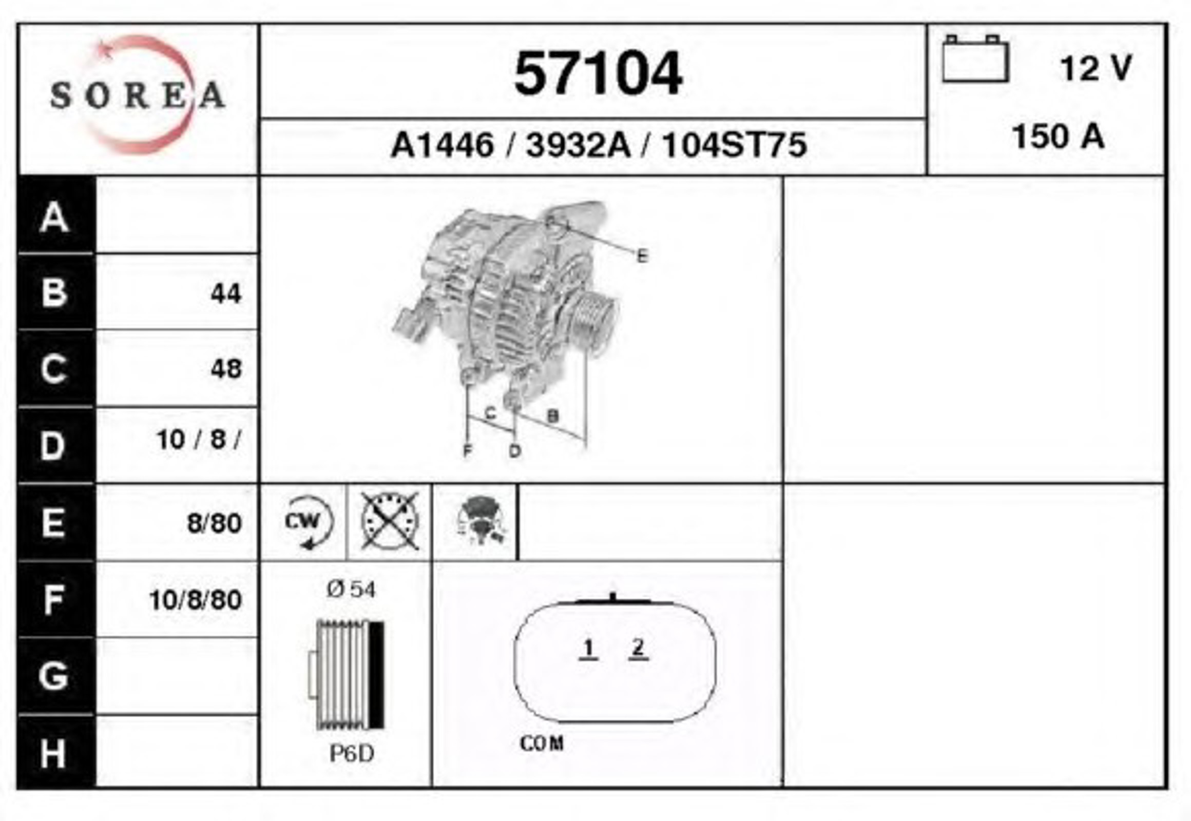 Генератор EAI 57104