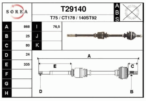 Привод правый EAI T29140