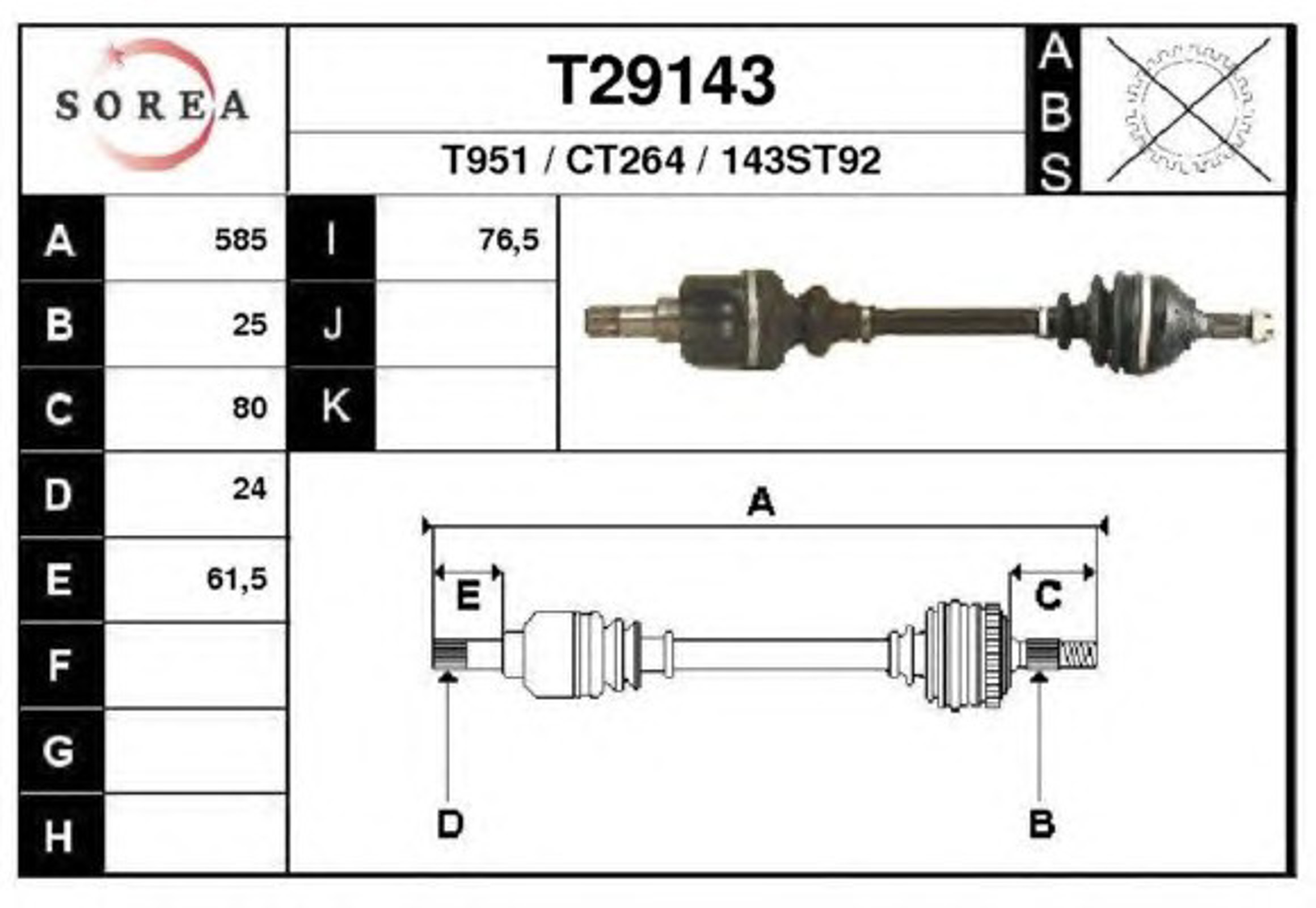Полуось EAI T29143