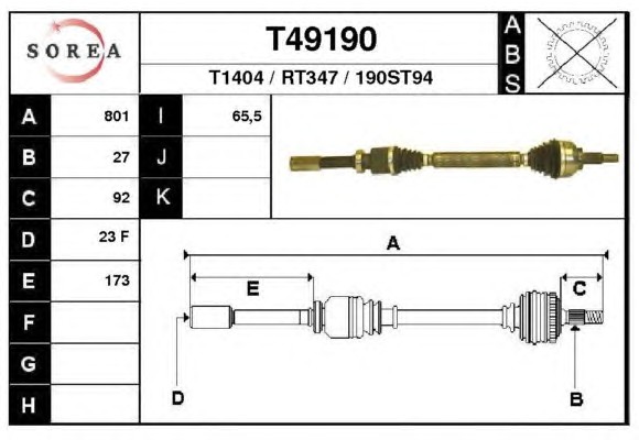 Приводной вал EAI T49190