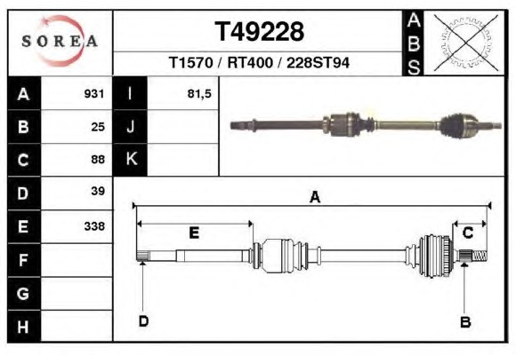 Приводной вал EAI T49228