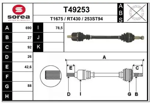 Полуось EAI T49253