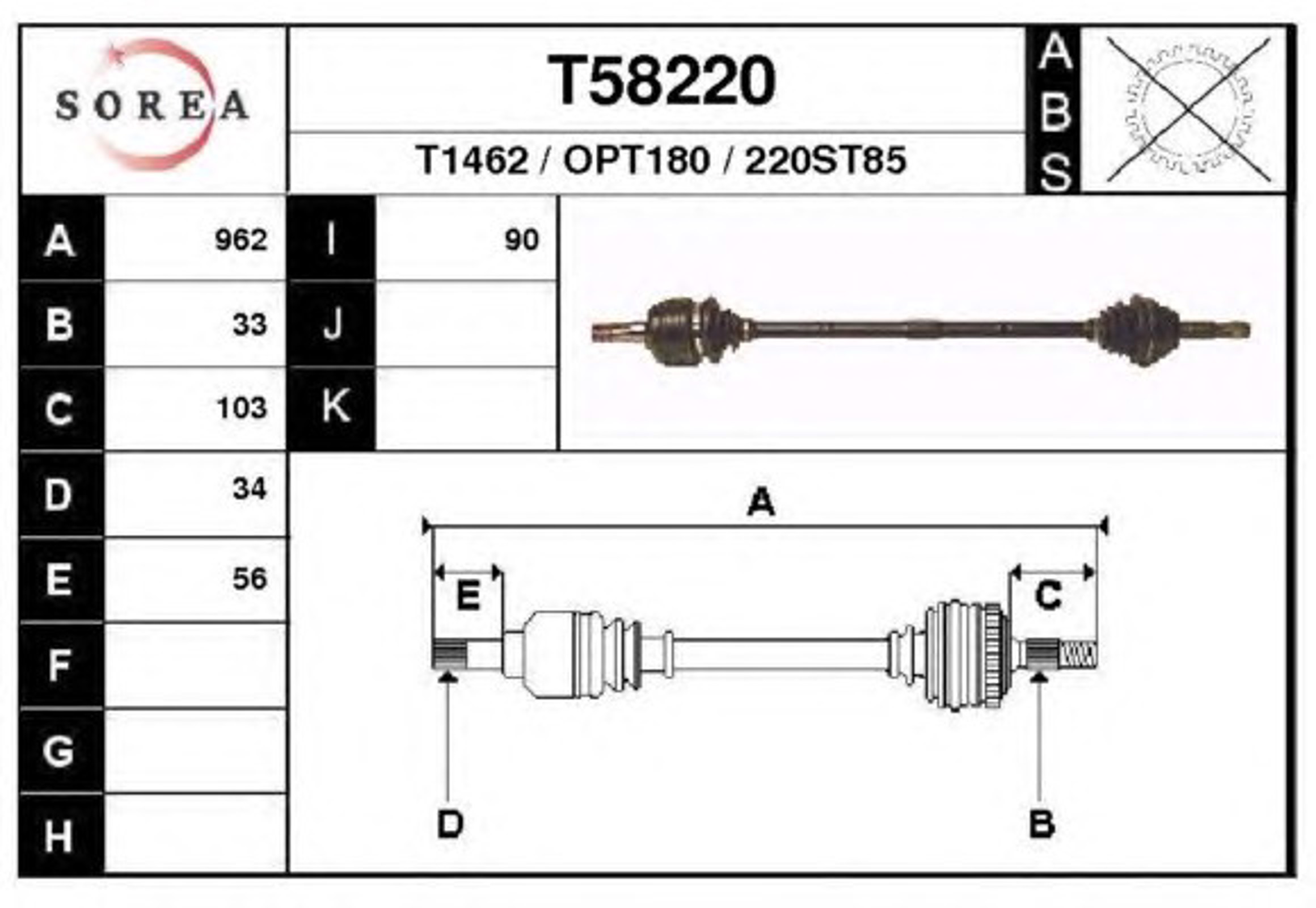 Полуось EAI T58220