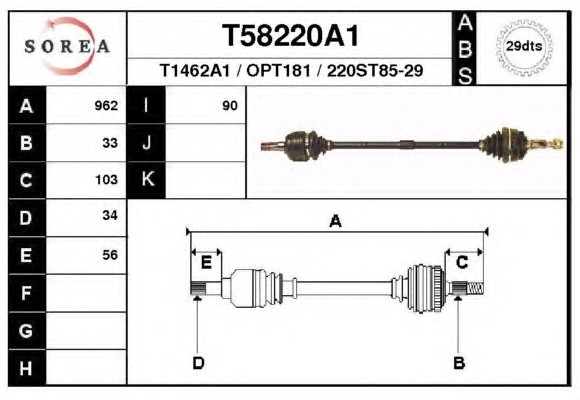 Приводной вал EAI T58220A1