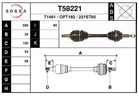 Приводной вал EAI T58221