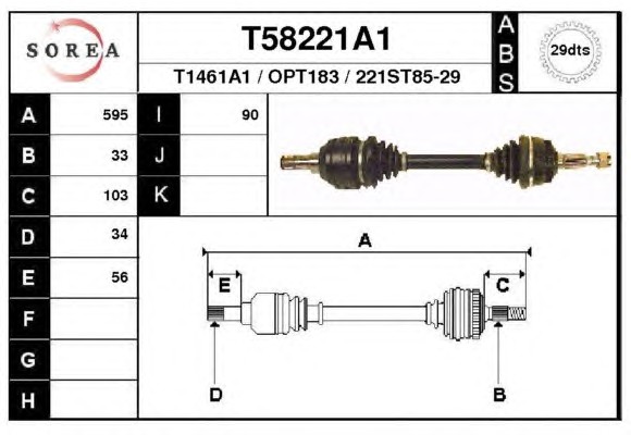 Приводной вал EAI T58221A1