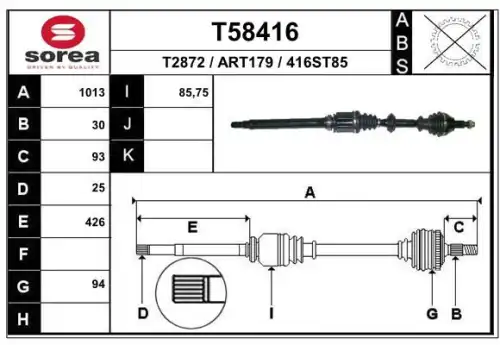 T58416 привод левый 1013mm 30x25 EAI T58416