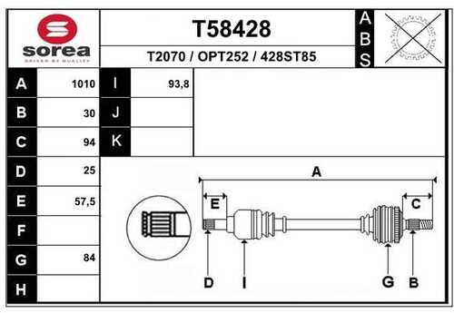 Полуось EAI T58428