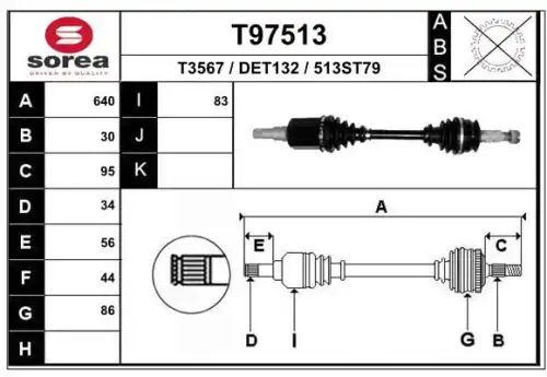 T97513 вал приводной EAI T97513