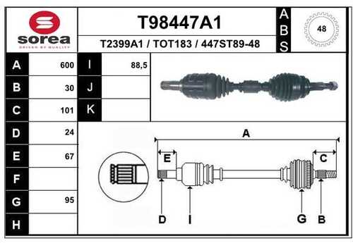 Приводной вал EAI T98447A1