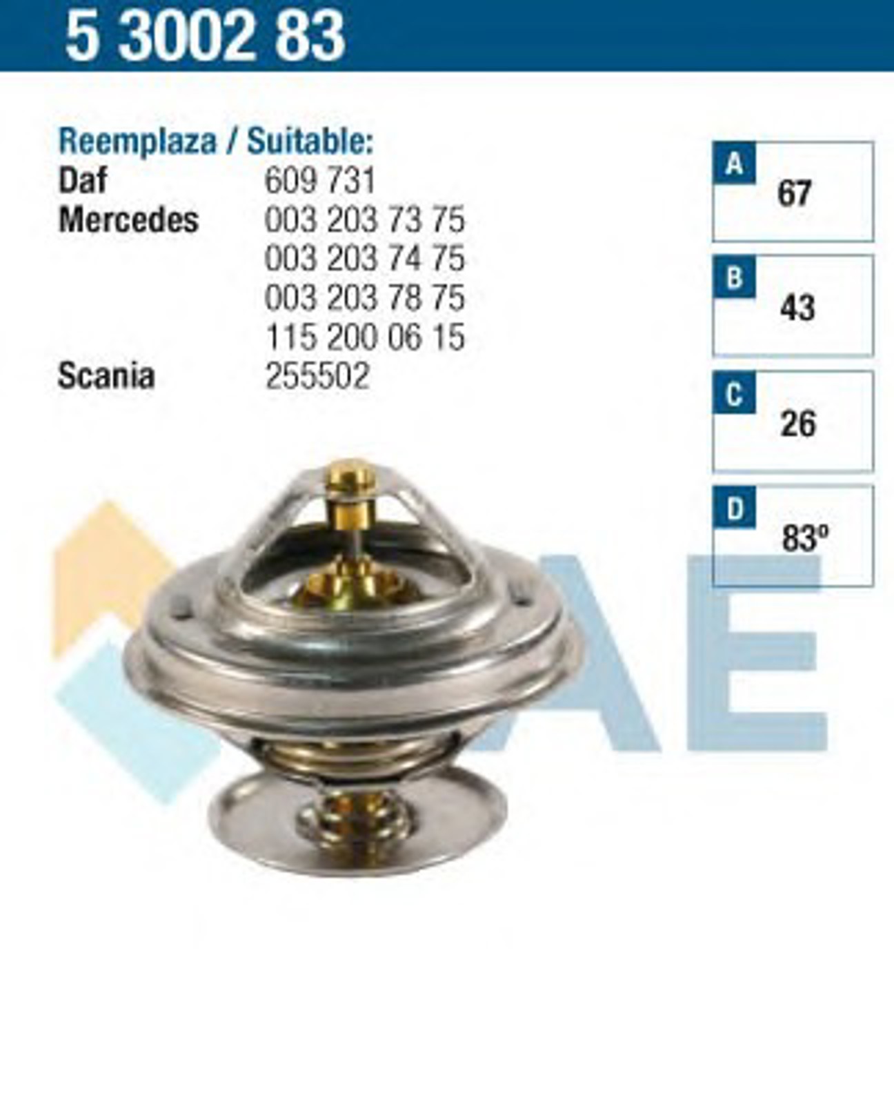 Термостат FAE 5300283