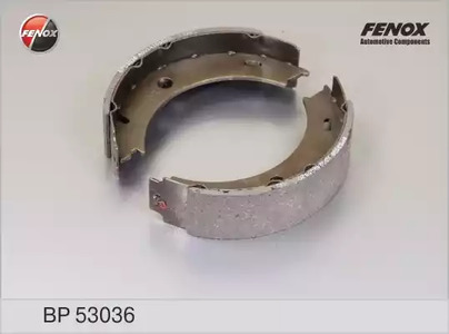 Комплект тормозных колодок