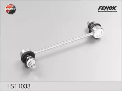 Тяга стабилизатора FENOX LS11033
