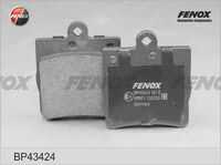 Комплект тормозных колодок дисковый тормоз