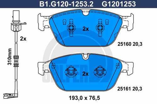 Тормозные колодки GALFER B1-G120-1253-2