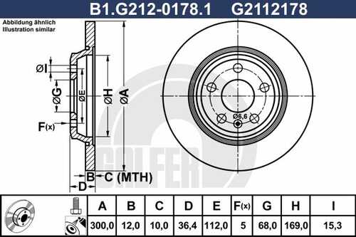 Тормозные диски GALFER B1-G212-0178-1