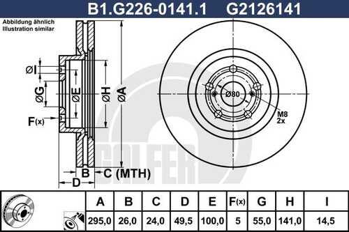 Тормозной диск GALFER B1-G226-0141-1