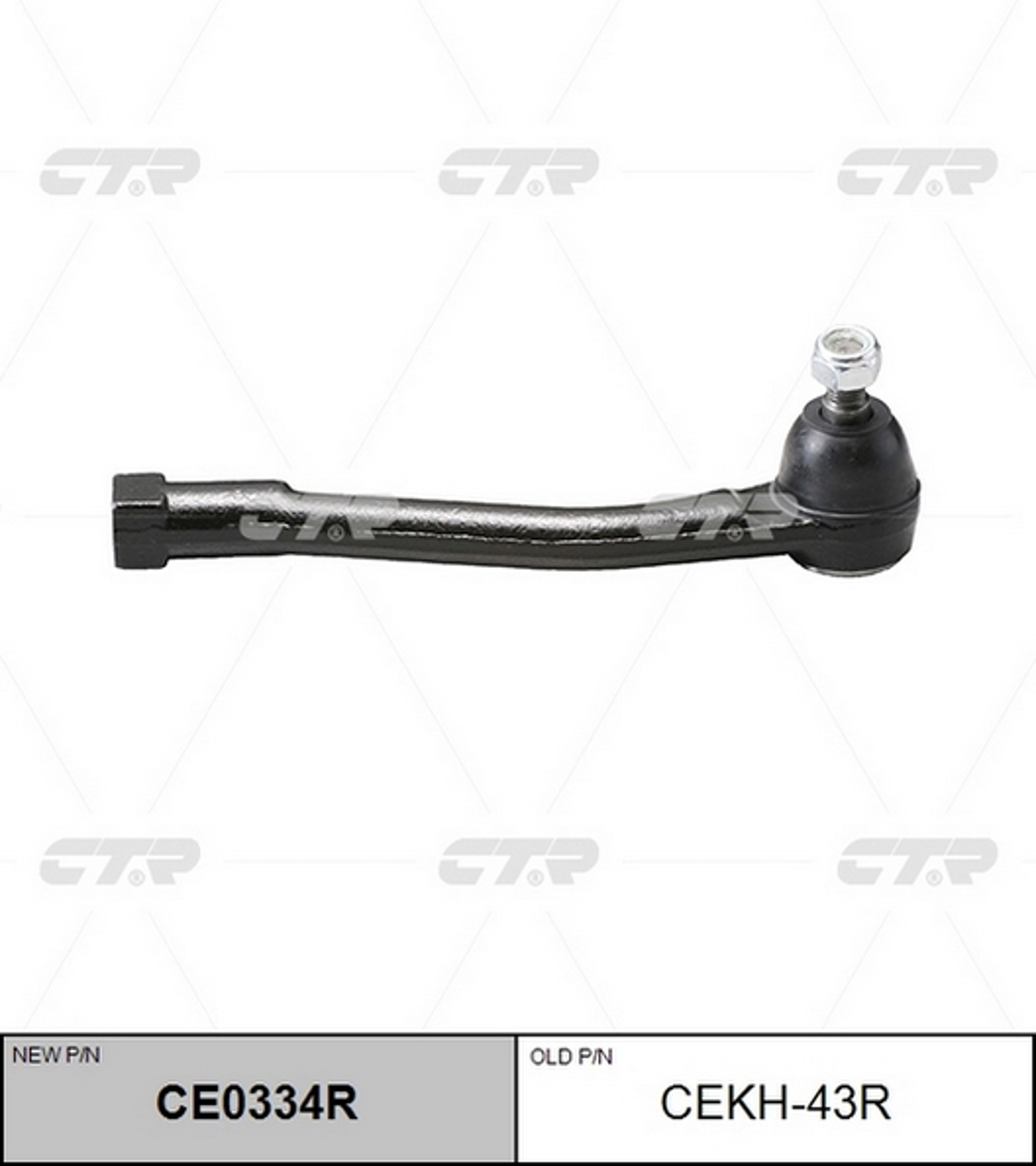 Наконечник рулевой тяги CTR CE0334R