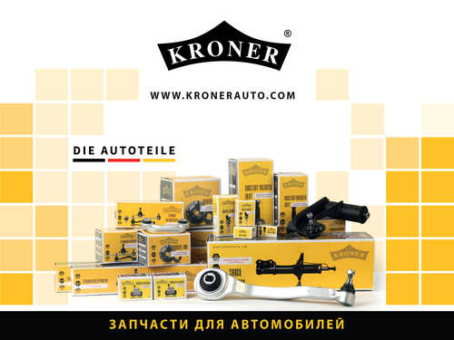 Шрус KRONER K103788