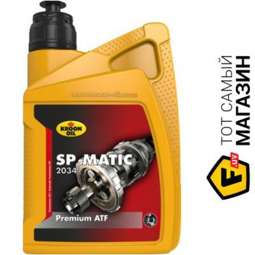 Трансмиссионное масло sp matic 2034 KROON-OIL 35649