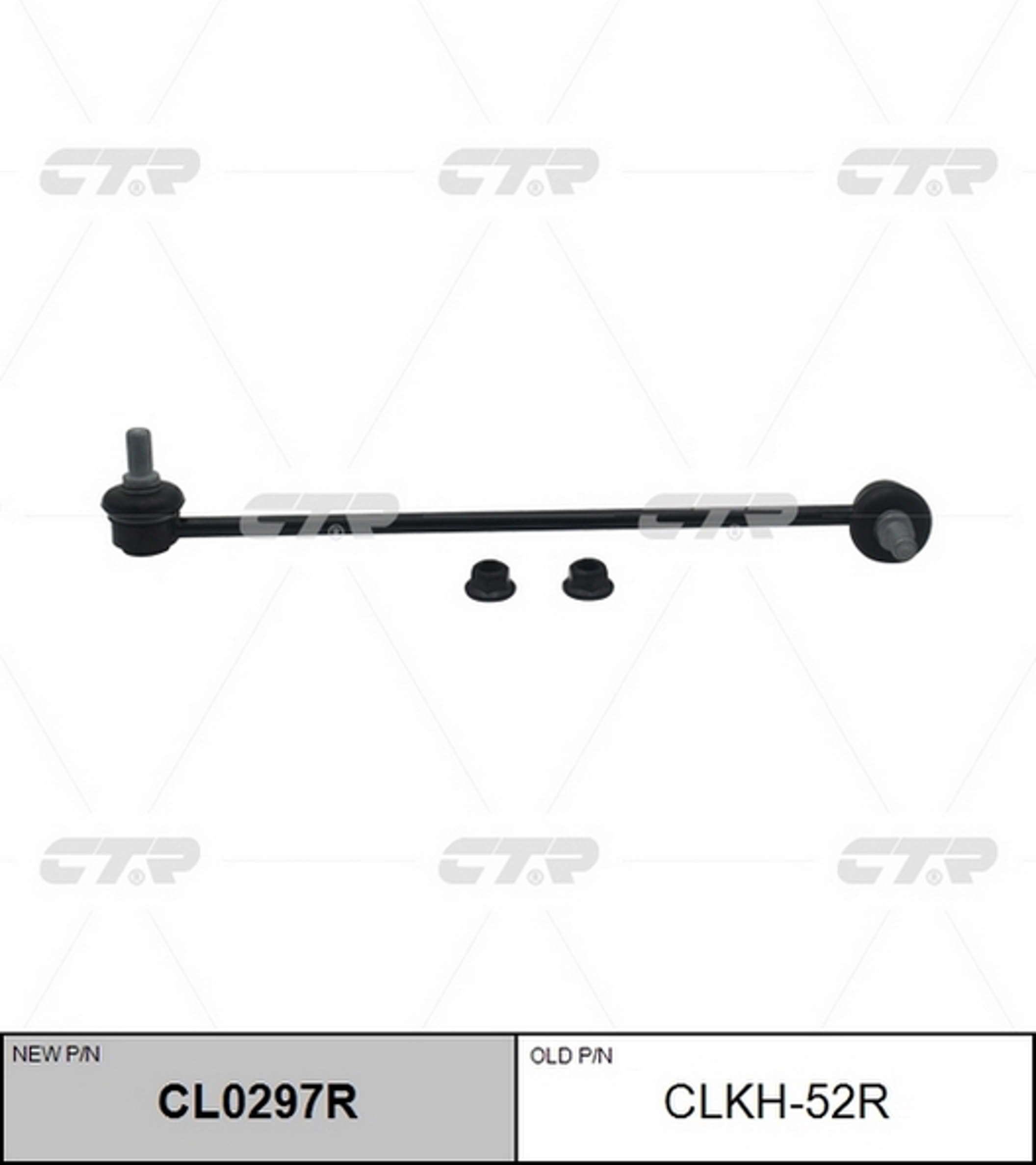 Тяга стабилизатора CTR CL0297R