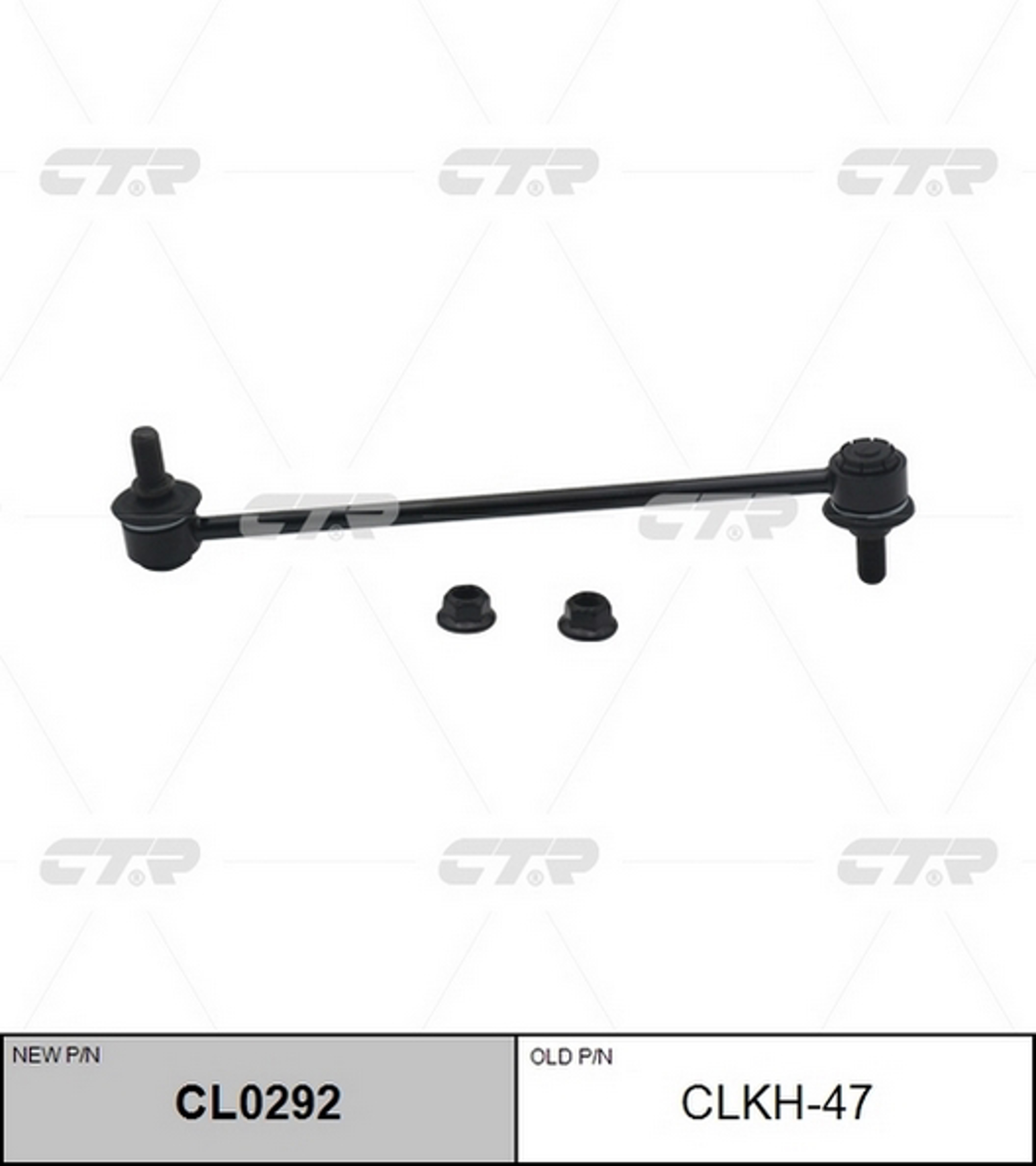 Тяга стабилизатора CTR CL0292