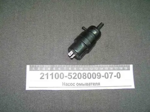 Водяной насос система очистки окон