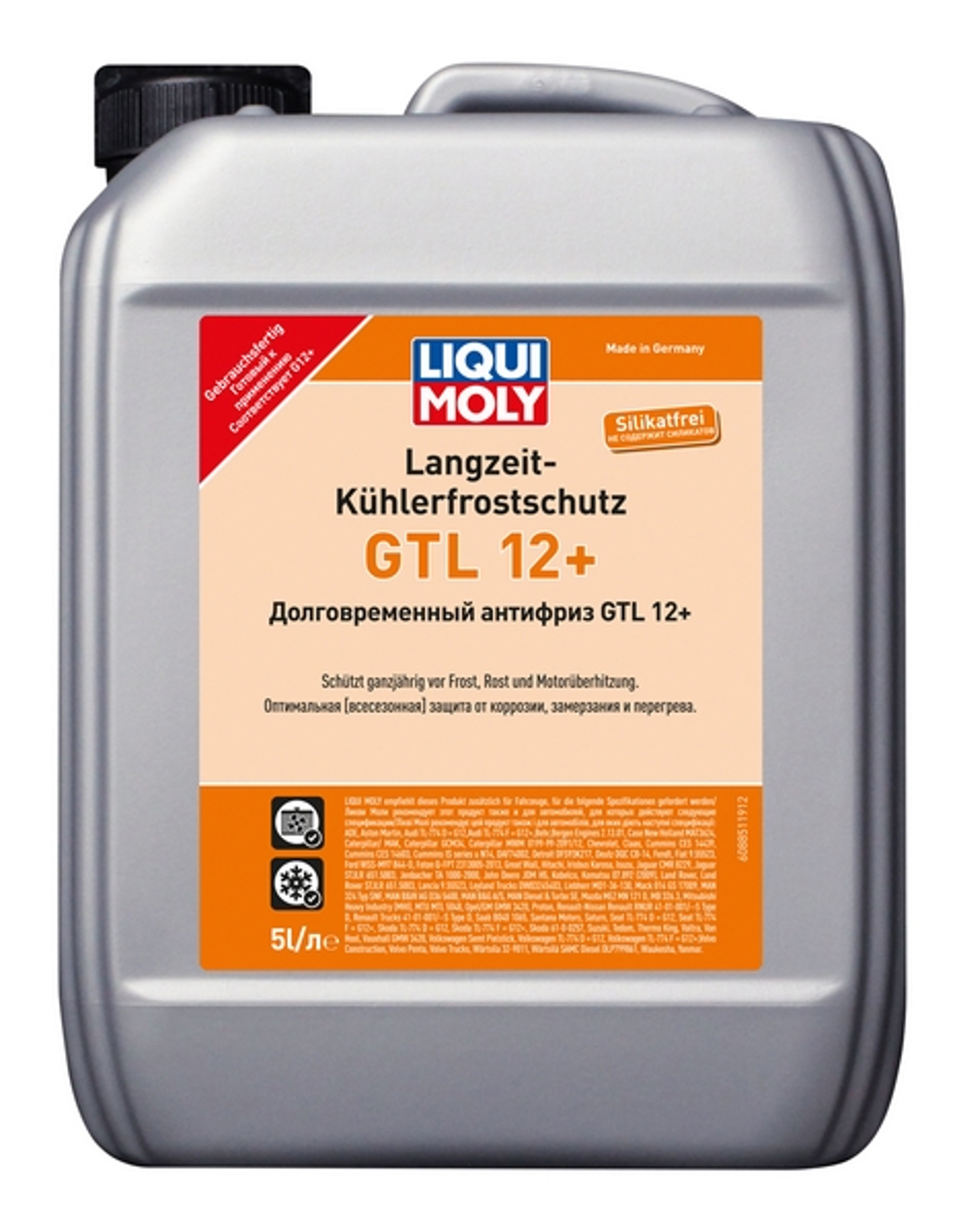 Антифриз LIQUI MOLY 8851