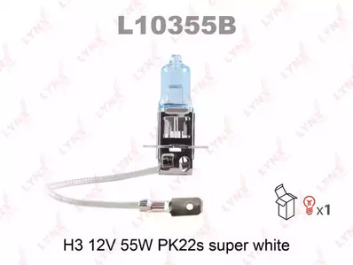 Лампа накаливания фара дальнего света super white