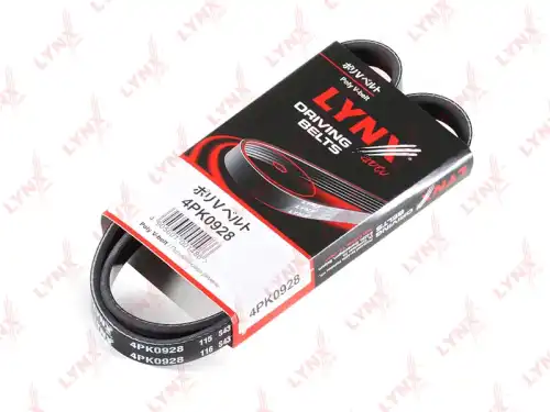 Поликлиновой ремень (ручейковый) LYNXAUTO 4PK0928