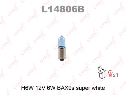 Лампа накаливания super white