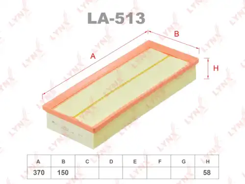 La-513 фильтр воздушный