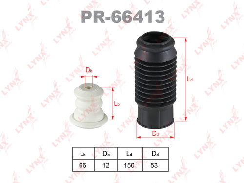 Пылезащитный комплект амортизатор