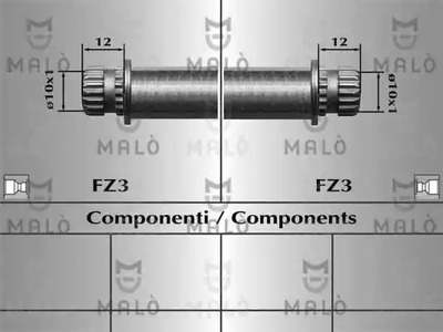 Шлангопровод