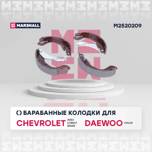 Комплект тормозных колодок