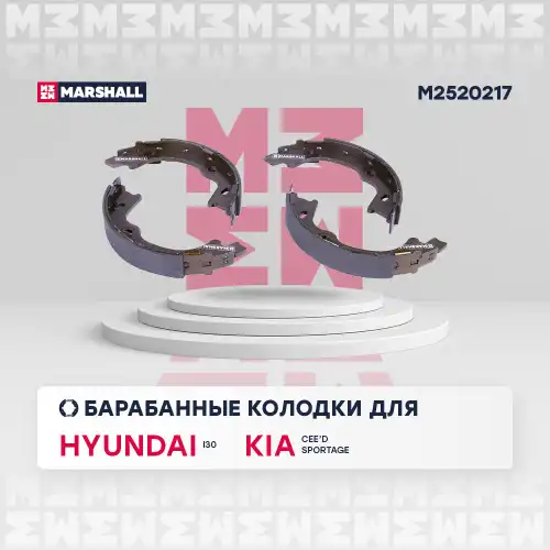 Комплект тормозных колодок стояночная тормозная система
