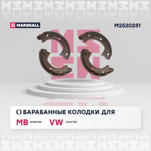 Комплект тормозных колодок