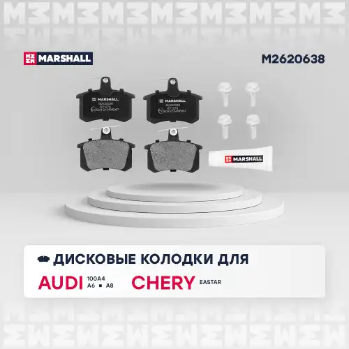 Комплект тормозных колодок дисковый тормоз