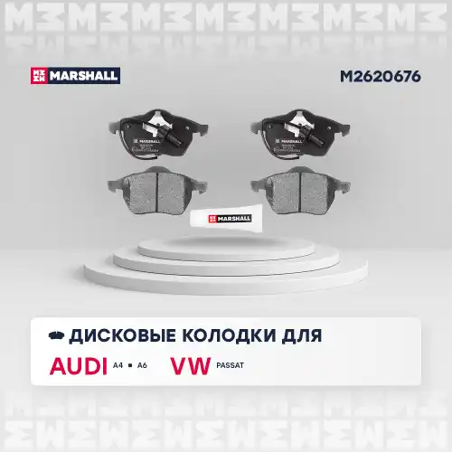 Комплект тормозных колодок дисковый тормоз