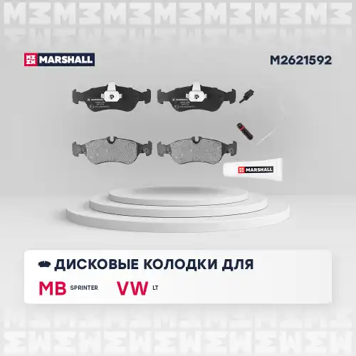 M2621592 колодки дисковые задн.