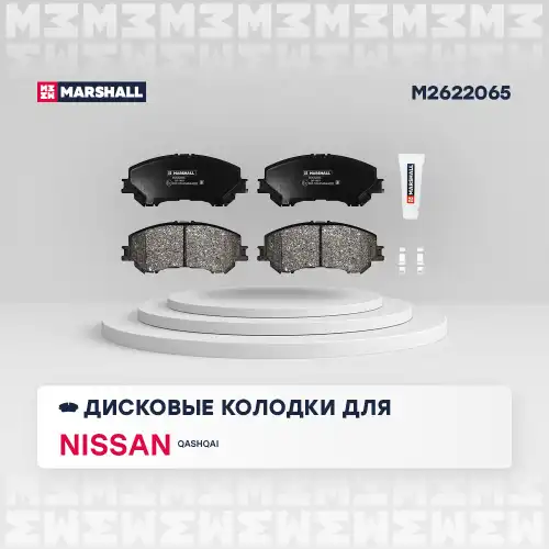 Комплект тормозных колодок дисковый тормоз