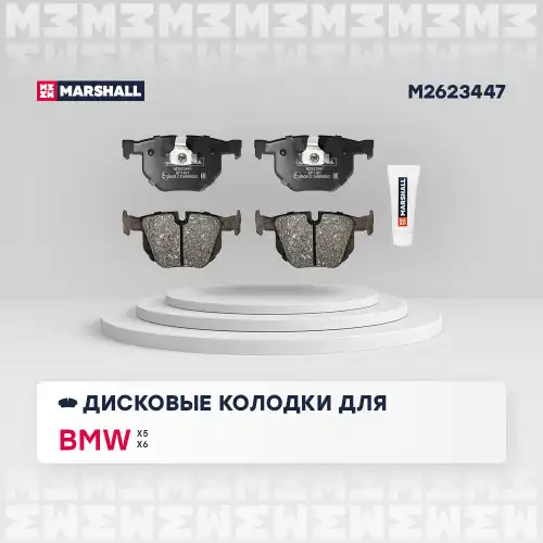 Комплект тормозных колодок дисковый тормоз