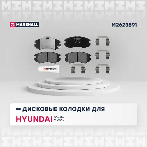 Комплект тормозных колодок дисковый тормоз