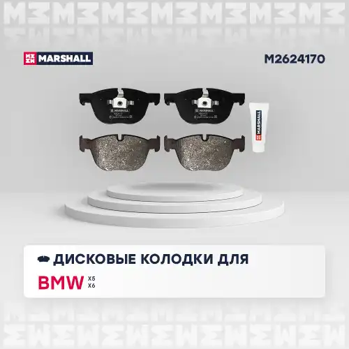 Комплект тормозных колодок дисковый тормоз