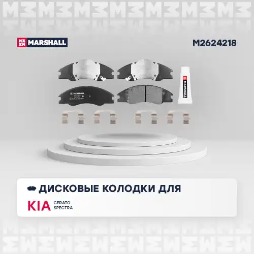 Комплект тормозных колодок дисковый тормоз