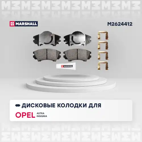 Комплект тормозных колодок дисковый тормоз