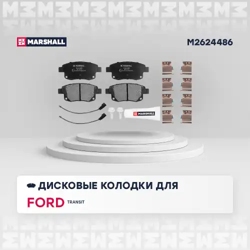 M2624486 колодки дисковые задн.