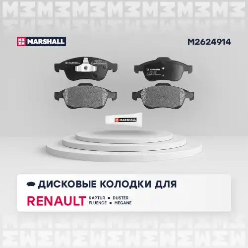 M2624914 колодки дисковые передн.