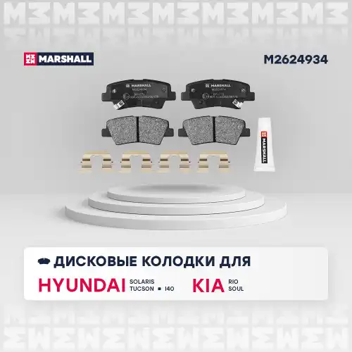 Комплект тормозных колодок дисковый тормоз